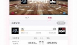 91直播足球兔兔,足球盛宴中的趣味互动体验