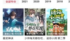 九九在线视频免费观看,精彩内容一网打尽