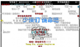 热点事件吃瓜爆料在线播放,吃瓜爆料在线直播，揭秘幕后真相